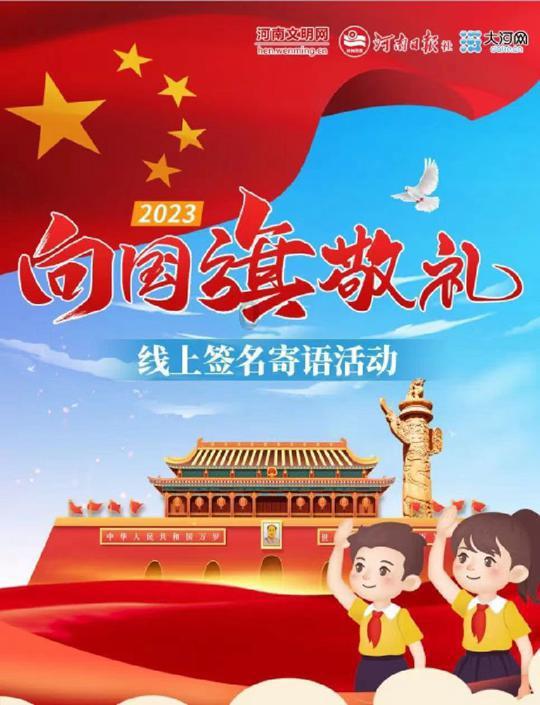 小熊救援
