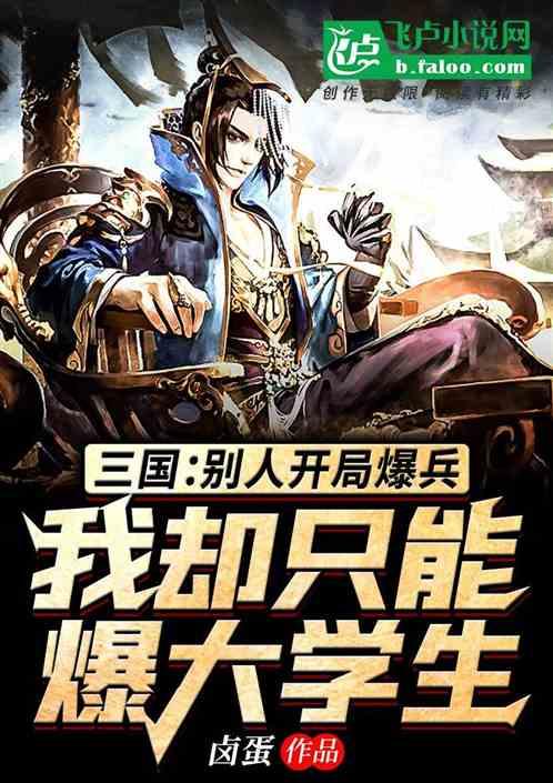 如果坐火车时有人跟你提出换座位，该如何礼貌拒绝换座？游戏画面