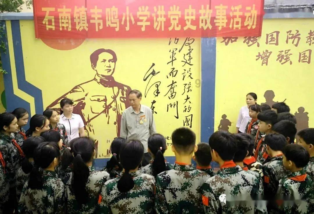 周立波找“小说创作的模特儿”