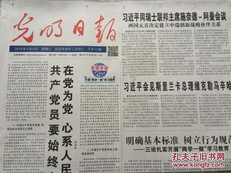 迷你飞机大战
