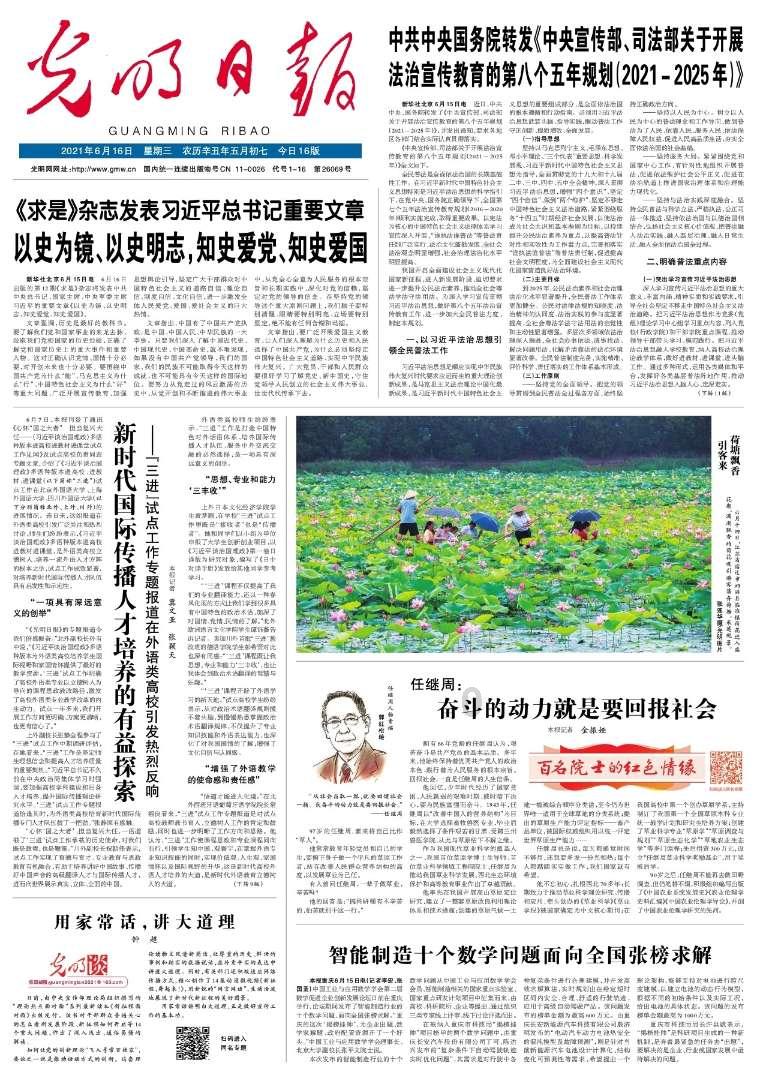没有菠萝刀怎么快速削菠萝-专注知识星球,打造学习交流平台