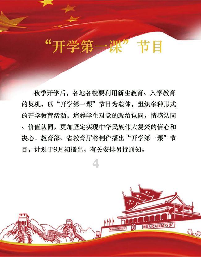 拯救吉他手男孩