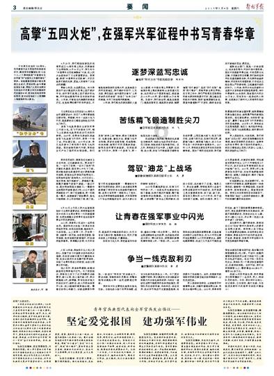 沪江开心词场