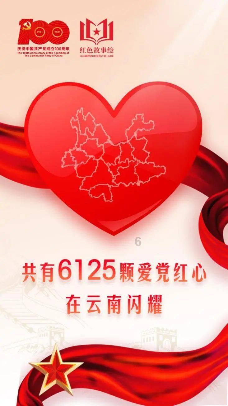 飞仙诀