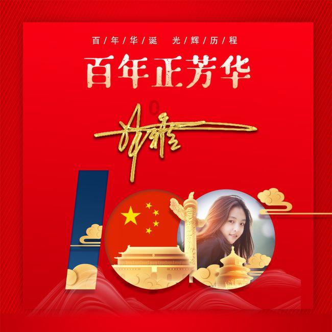 壮观!盐城东台条子泥湿地现冰封潮汐树景观