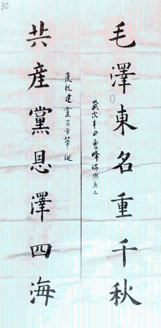 X阻止搜索“Taylor Swift”了