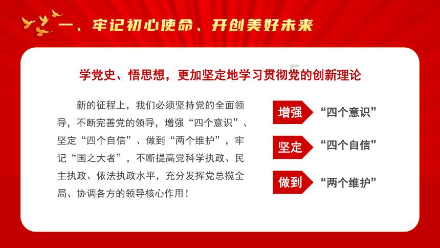 火爆狂飙：天堂