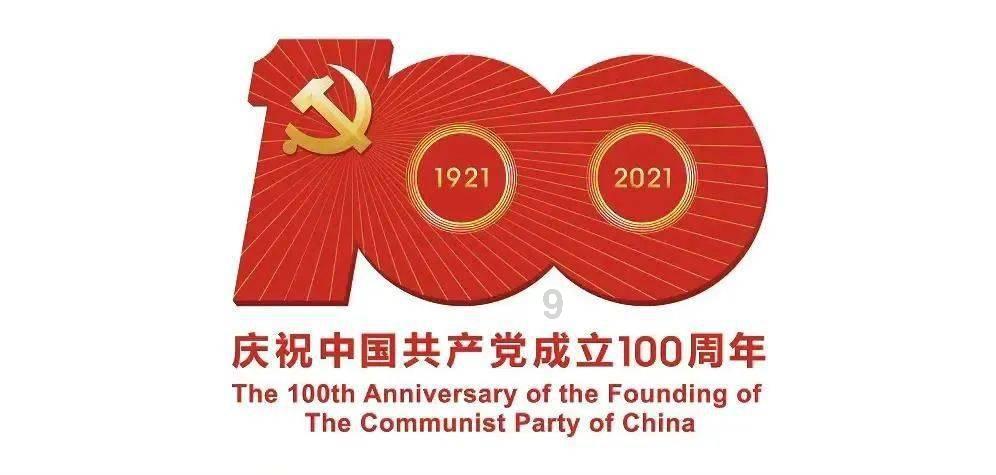 地狱潜者