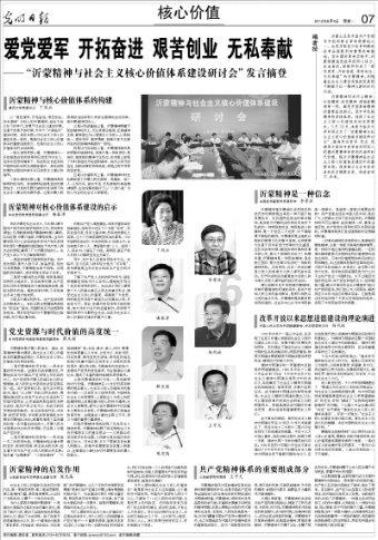 机智问答网页-无话题的感情可以维持几久?多次解答,找到你想要的答案