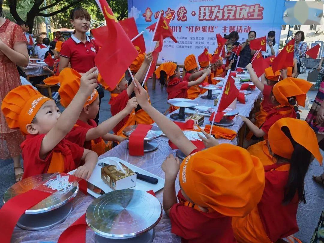 蜂王救援