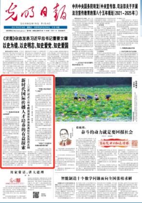 法国农民抗议加剧：市中心放羊和拖拉机或“封锁巴黎”，法警全副武装