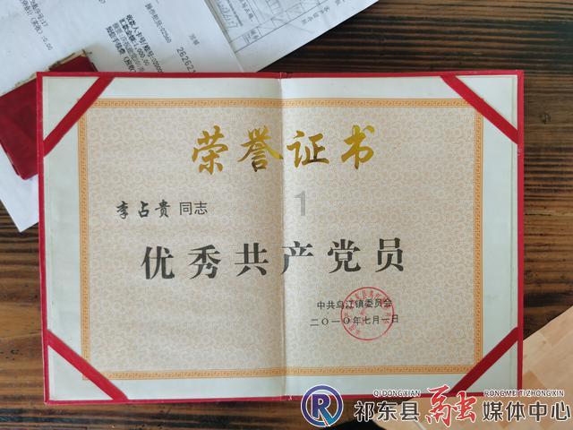 上仙有毒