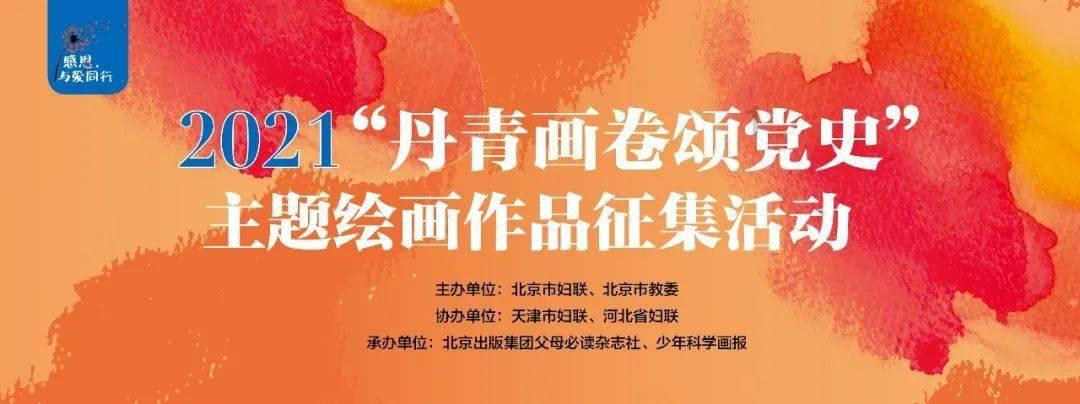 再扩容！华为汽车朋友圈“暗流涌动”