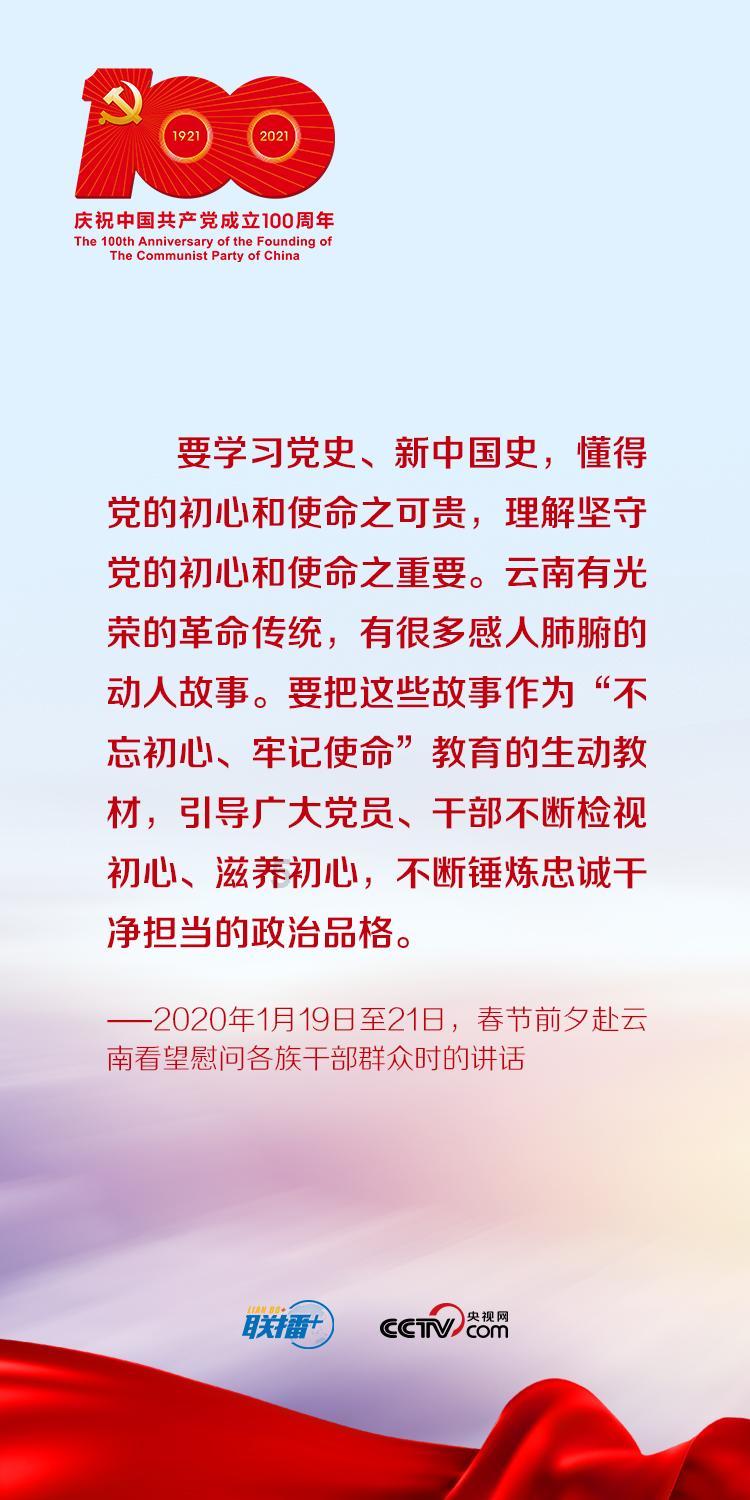 嘉日单词