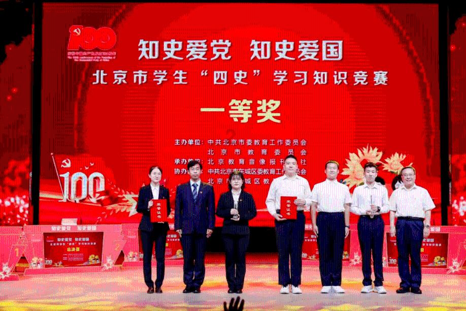 召唤神龙万宁版祖龙