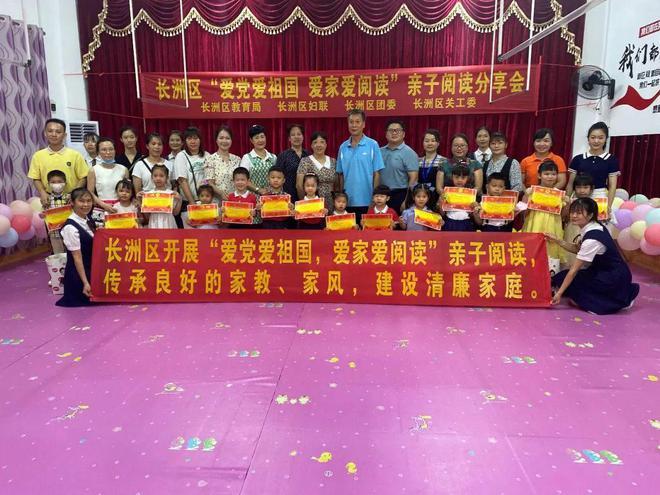 虫虫助手下载