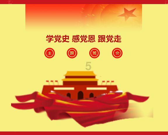 悬案：刹那惊颤