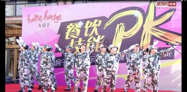 清洁粉红房子