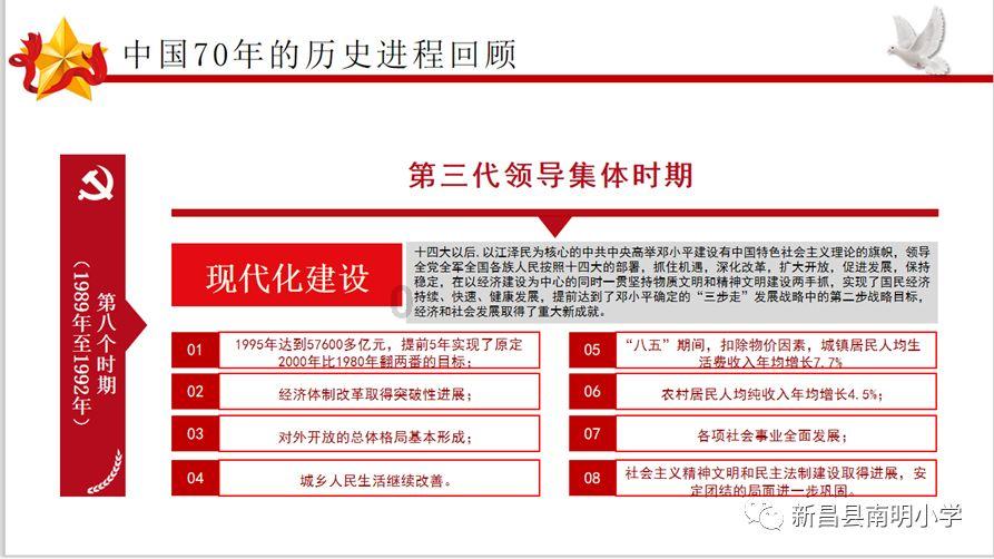 结果公示！龙海多所学校被责令限期整改！