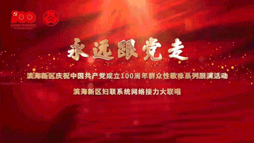 梦幻西游电脑版
