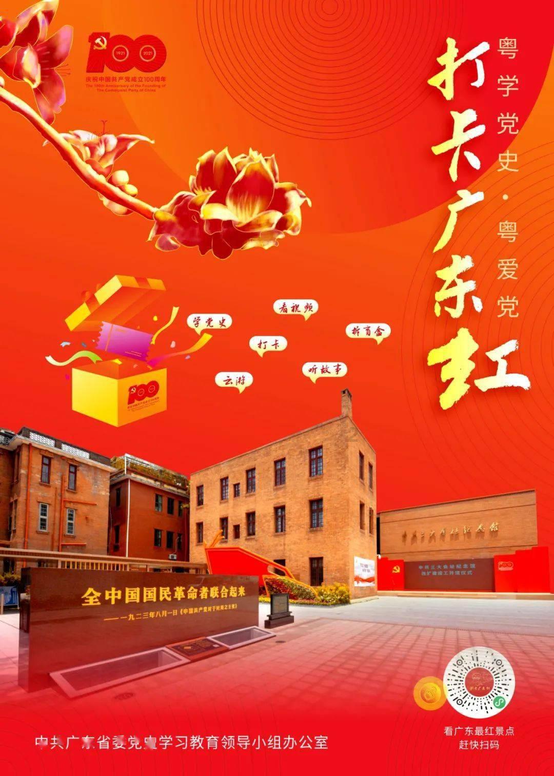 豆娃踢足球