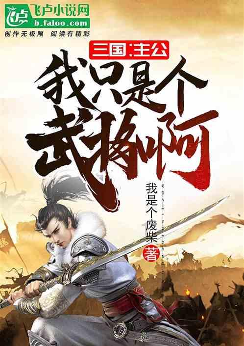 逃离变色龙森林