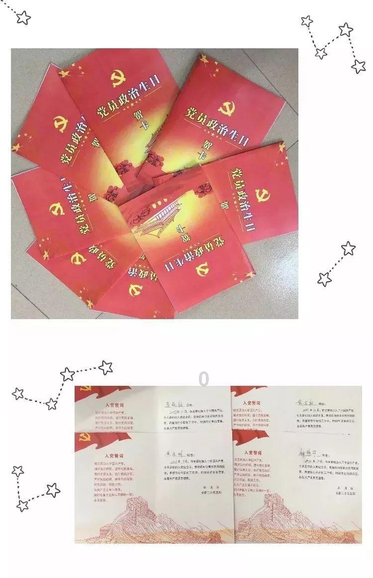 逗小猴开心系列213
