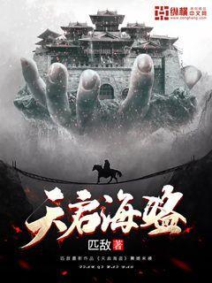 逃出神秘石堡