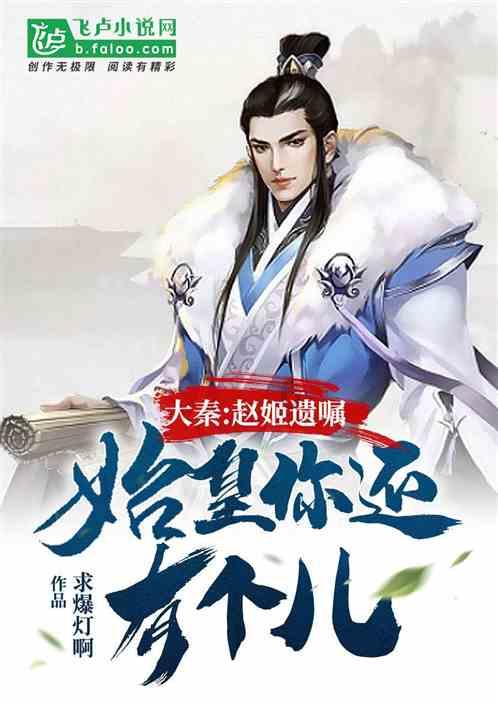 网页游戏