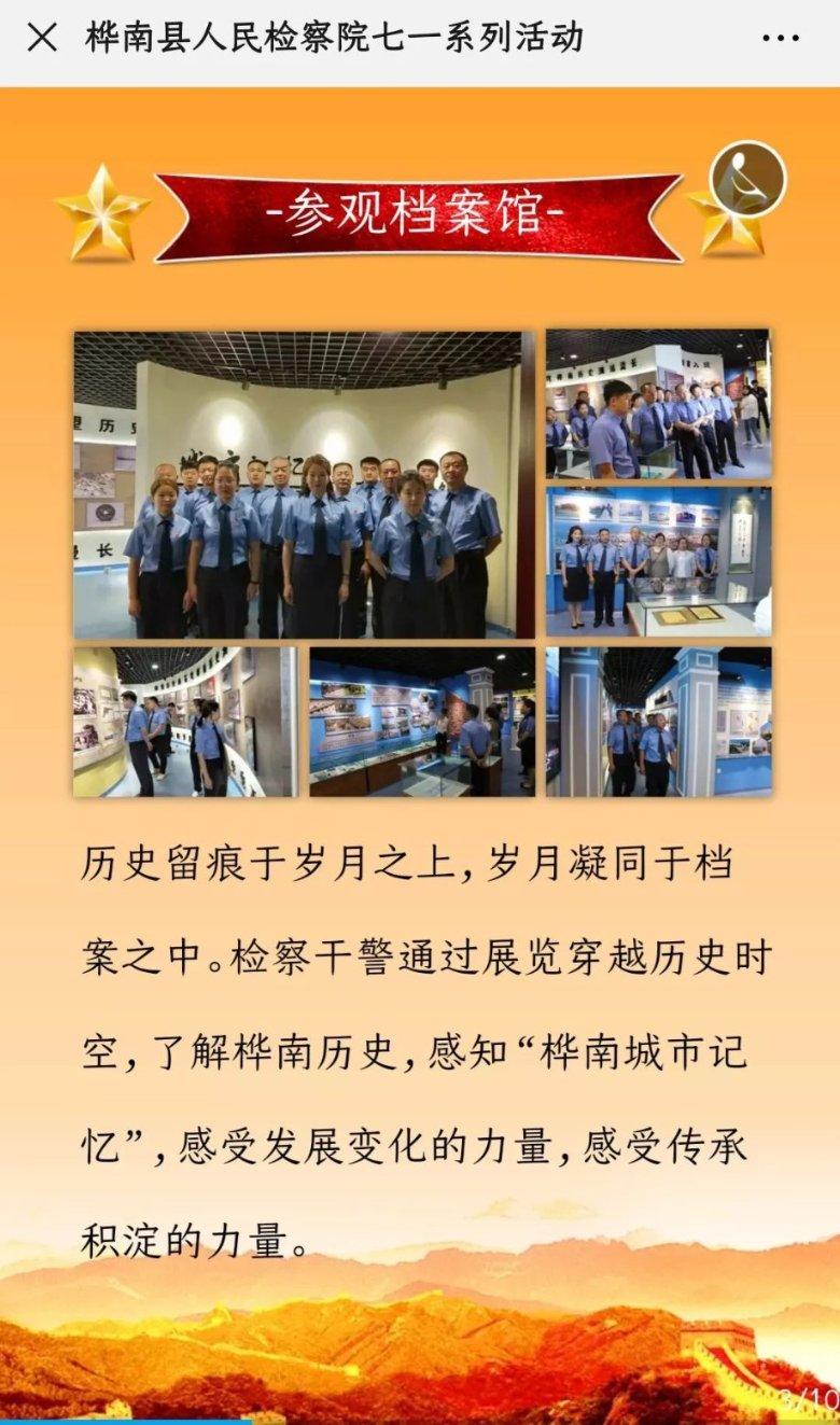 影视工厂
