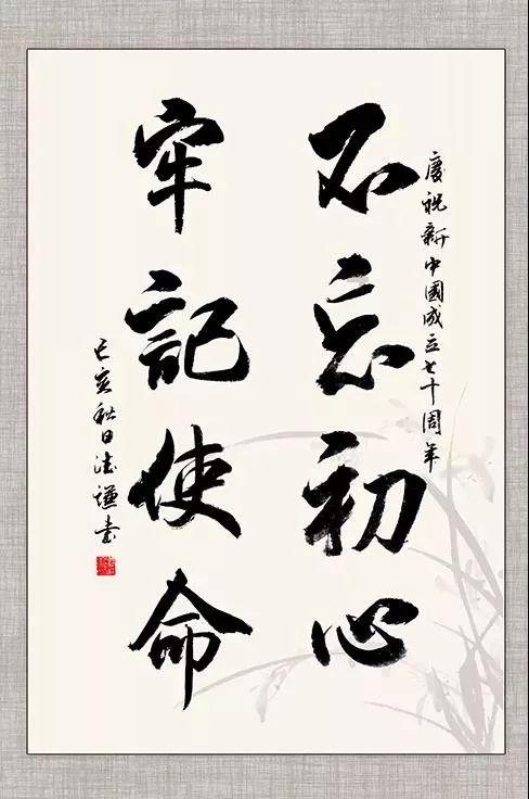 豆娃足球冒险
