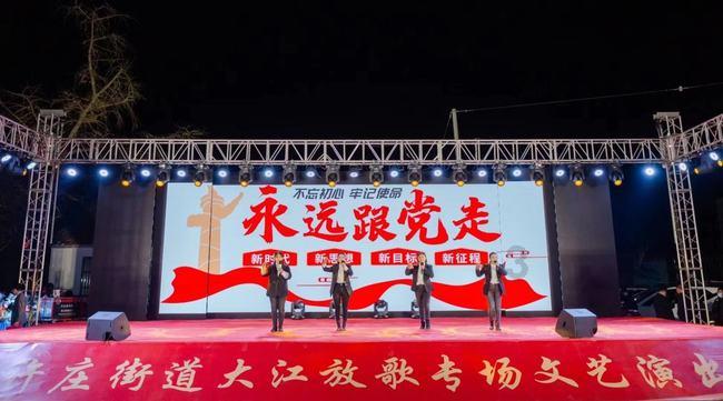边境之旅