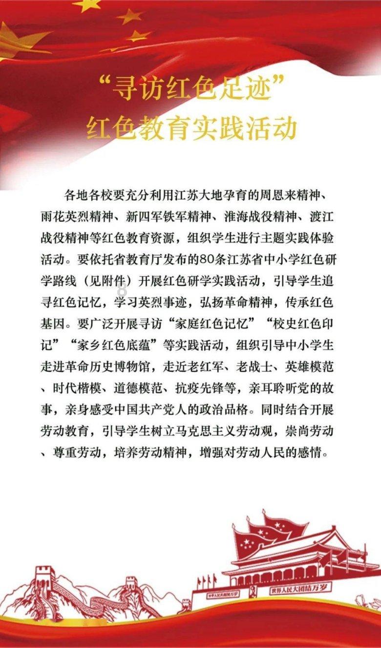 小魔仙舞蹈表演