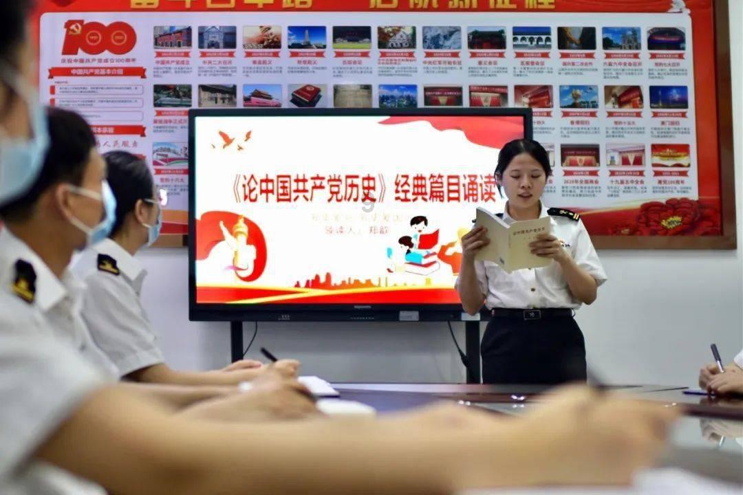 符石守护者