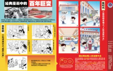 热带假日