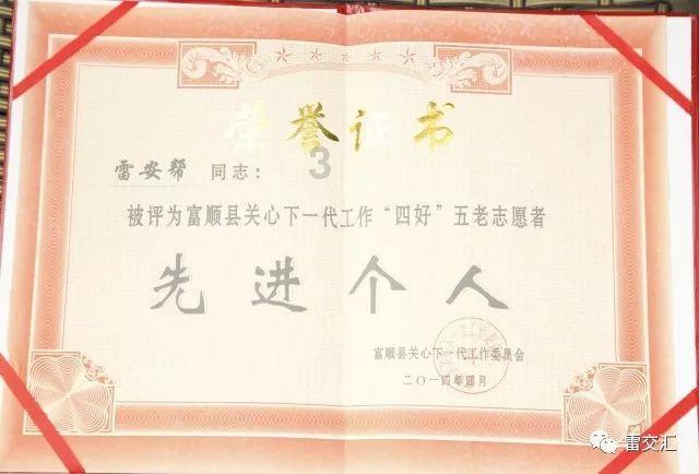 孤岛先锋
