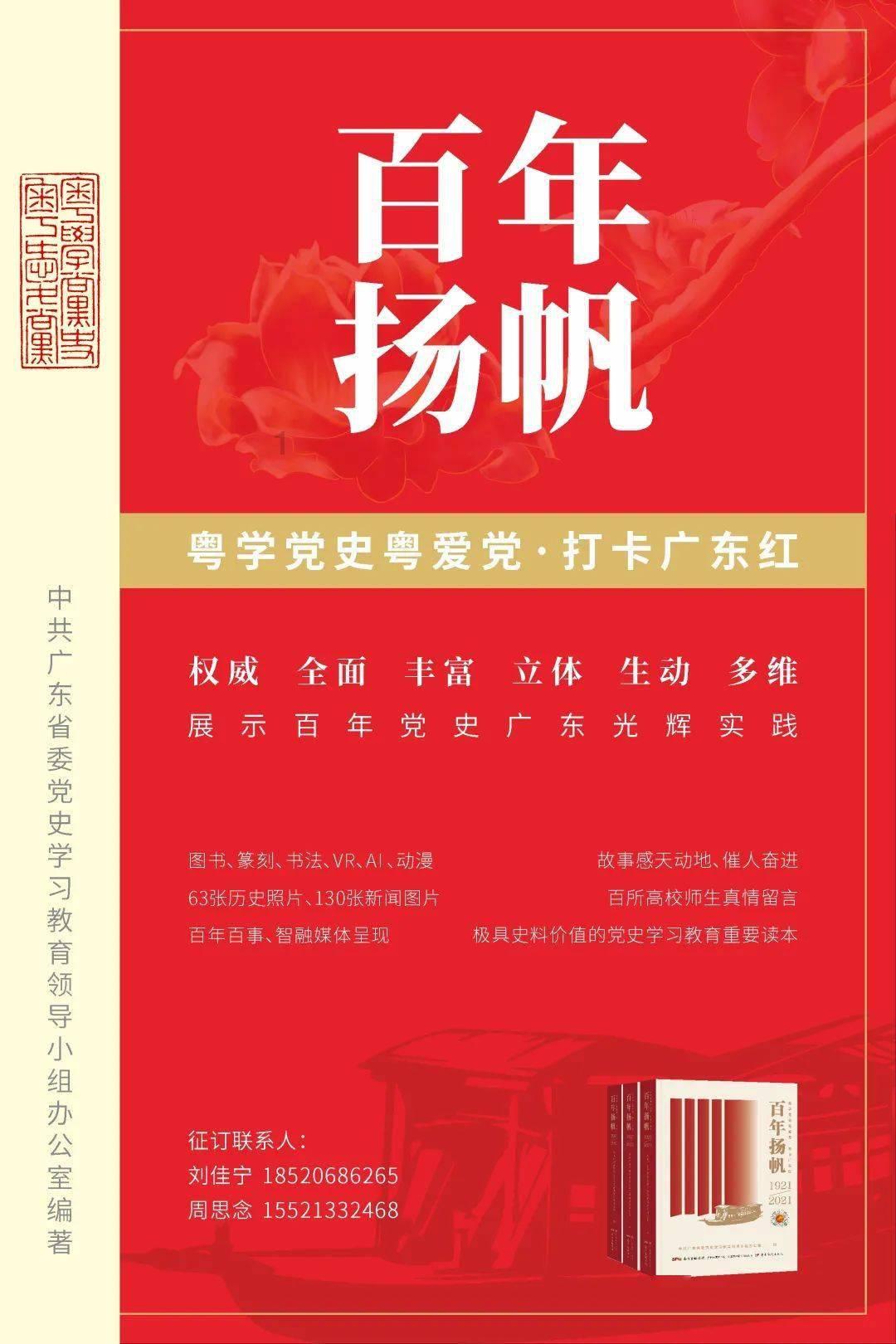 万词王