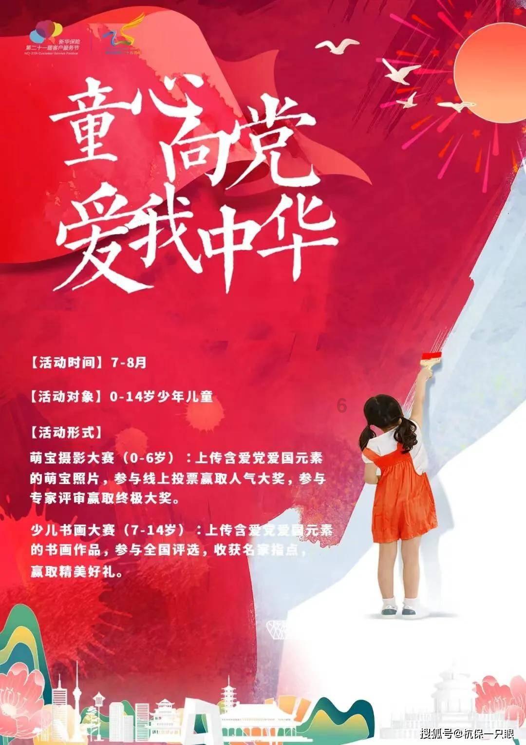 走一点路就腿疼，怎么回事游戏画面