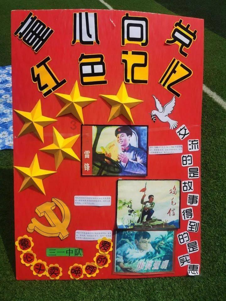 救援小犬立苏