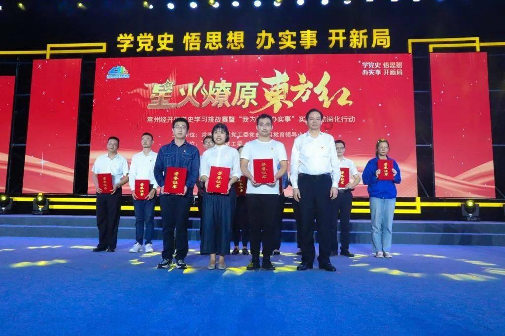 沪江开心词场