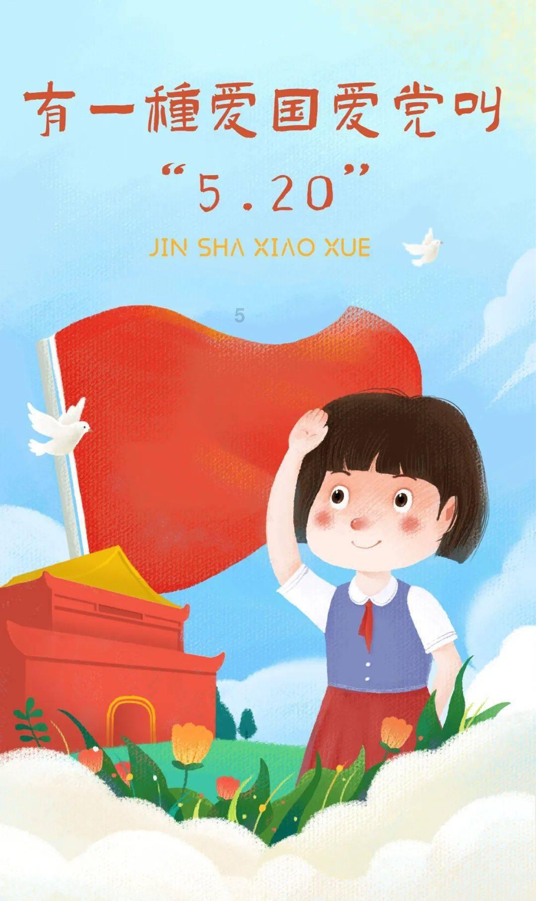 海绵宝宝寻珍宝