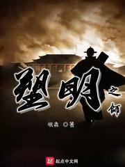 逃离昏暗的废弃城