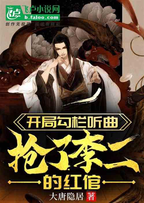 月光影视