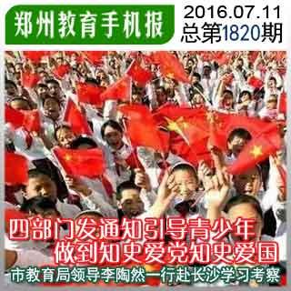 我省各地公安交管部门开启春运安保工作