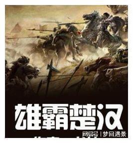猪场怼怼乐