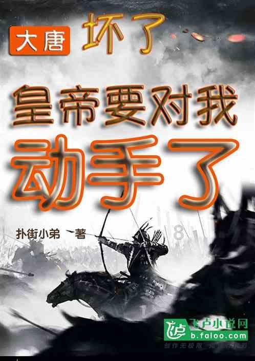 游牧民族创建帝国,仅仅是野蛮征服文明的行为吗?不对,这就是战争,土豪们赢