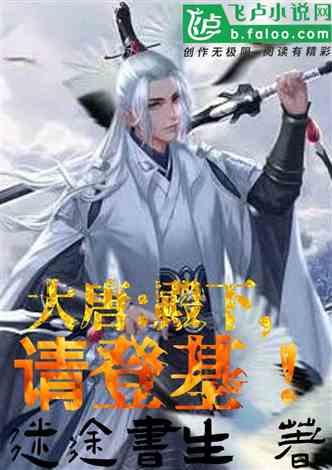救援落湖男孩