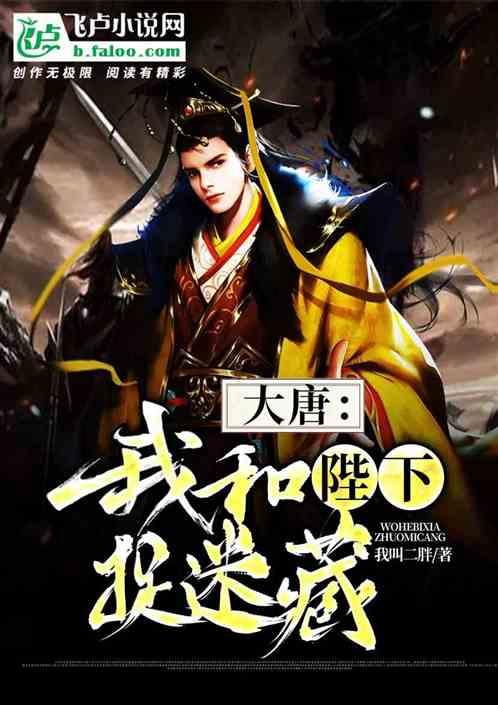 魅力男孩救援