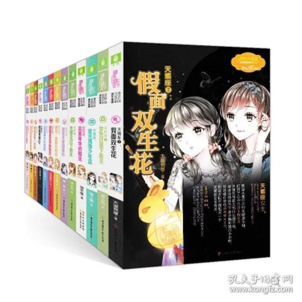 质量效应2