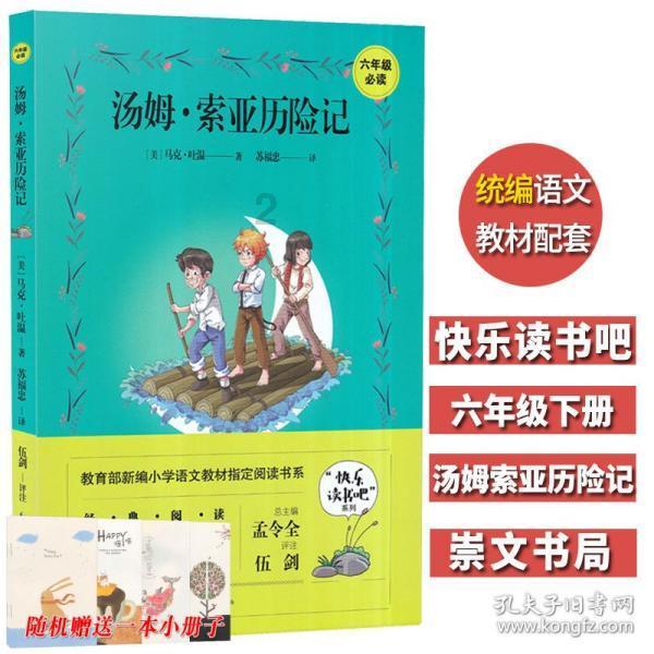 灵魂筹码